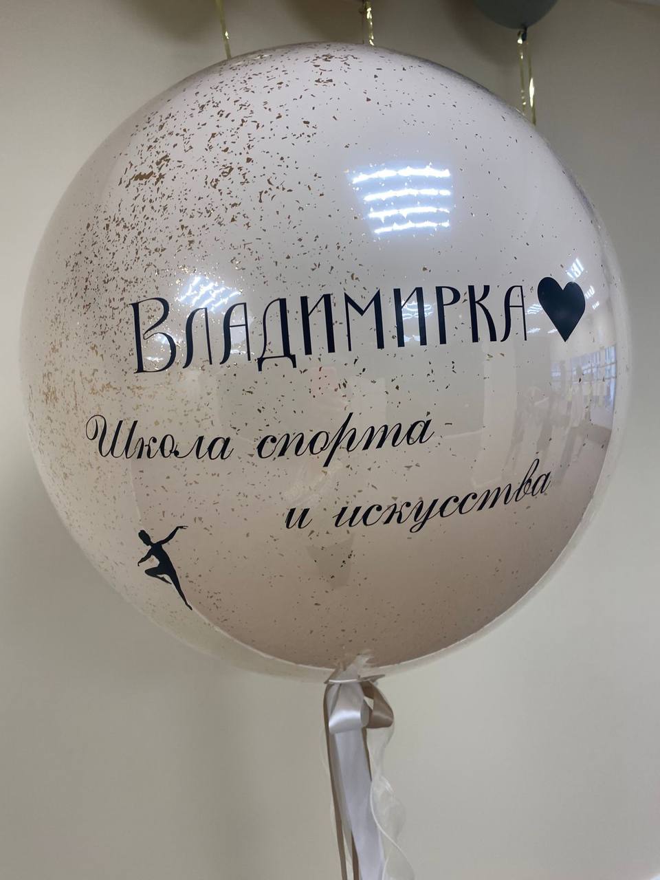 Открытие главного помещения